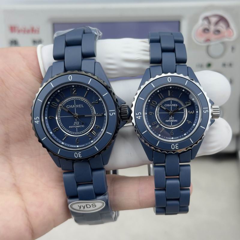 Chanel 38mm 33mm 092473